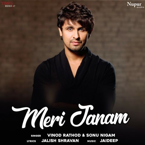 Meri Janam
