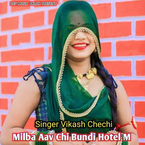 Milba Aav Chi Bundi Hotel M