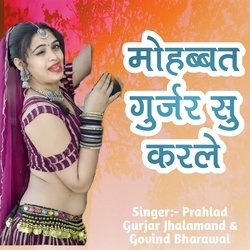 Mohabbat Gurjar Su Karle-IRIcRxgBBAI