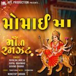 Momai Ma (Maa Ni Ramzat)