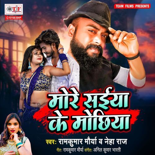 More Saiya Ke Mochhiya