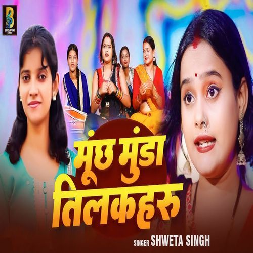 Muchh Munda Tilkaharu