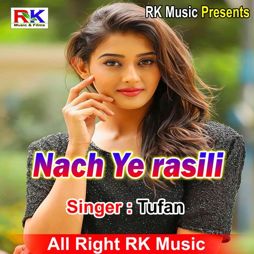 Nach Ye rasili (Bhojpuri Song)