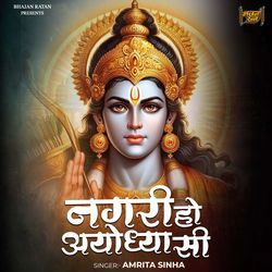 Nagri Ho Ayodhya Si-MjldazoEGnc