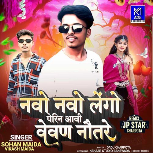 Navo Navo Lengo Perin Aavi Vevan Notre