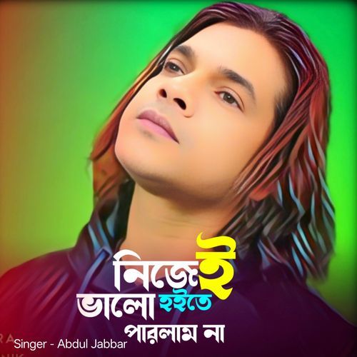 Nijei Valo Hoite Parlam Na