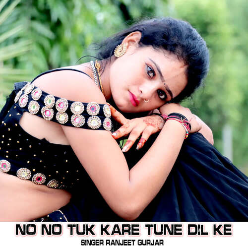 No No Tuk Kare Tune Dil Ke