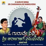 O Guruve Ninna Sri Charanagalige Namisuvenu
