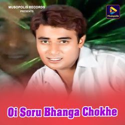 Oi Soru Bhanga Chokhe-GDIHWyJBWGA