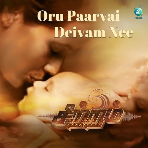 Oru Paarvai Deivam Nee (From "Seetram")