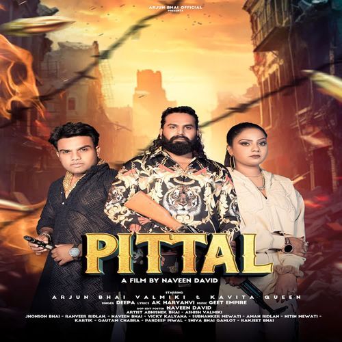 PITTAL