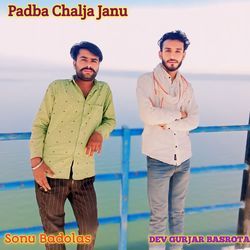 Padba Chalja Janu-NgVTaRV8U3Q