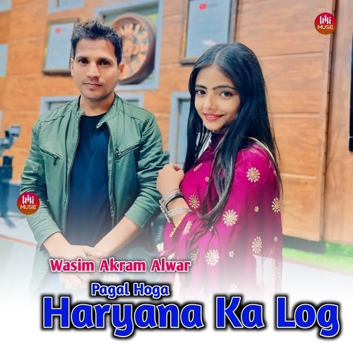 Pagal Hoga Haryana Ka Log