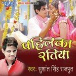 Sushant Singh Rajput1