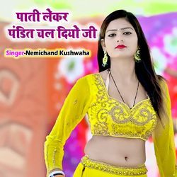Pati Lekar Pandit Chal Diyo Ji