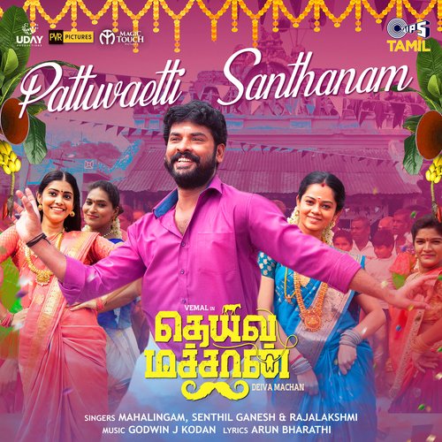 Pattuvaetti Santhanam (From "Deiva Machan")_poster_image