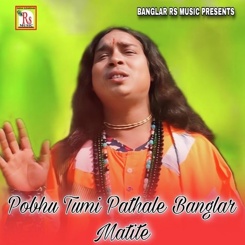 Pobhu Tumi Pathale Banglar Matite