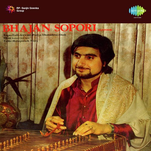 Bhajan Dhun - Ptbhajan Sopori
