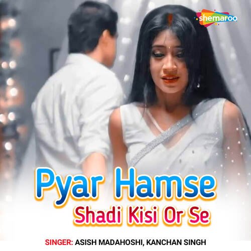 Pyar Hamse Shadi Kisi Or Se