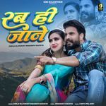 Rab Hi Jane artwork