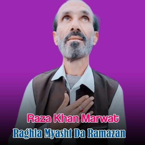 Raghla Myasht Da Ramazan