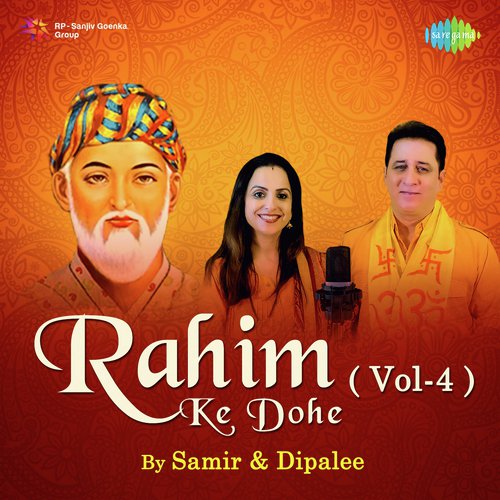 Rahim Ke Dohe Vol. - 4