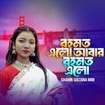 Rahmot Alo Abar Rahmot Alo Tiktok-01