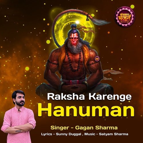 Raksha Karenge Hanuman