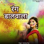 Rang Dalwala