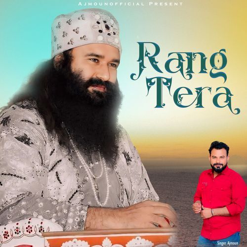 Rang Tera