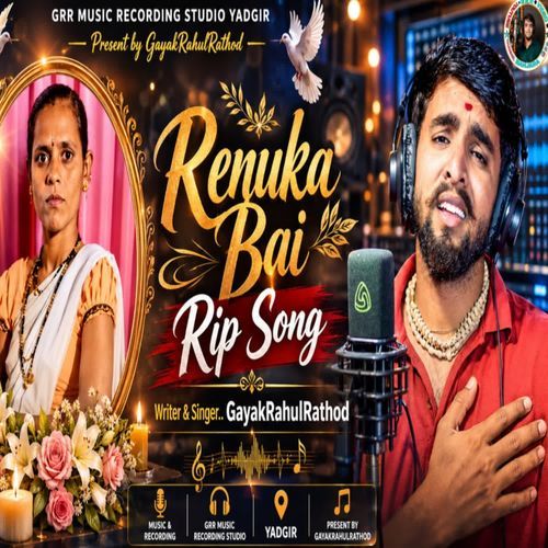Renuka Bai Rip Song