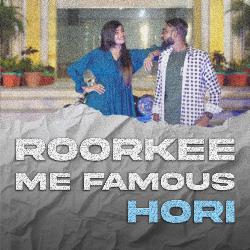 Roorkee me famous hori-E0VYSx1FeF8