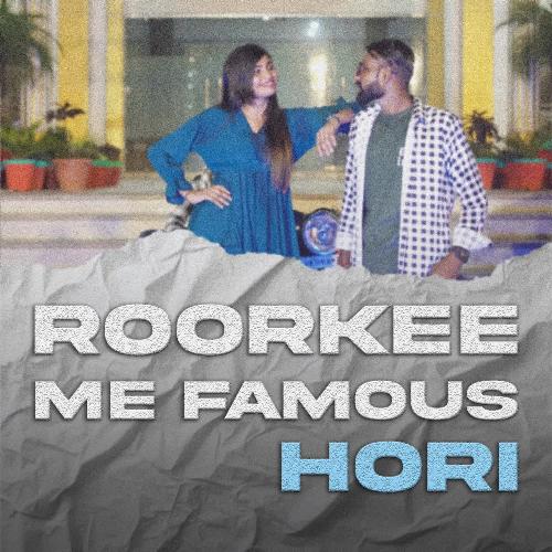Roorkee me famous hori