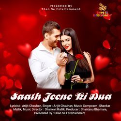 Saath Jeene Ki Dua-Ji0JYhV5XmA