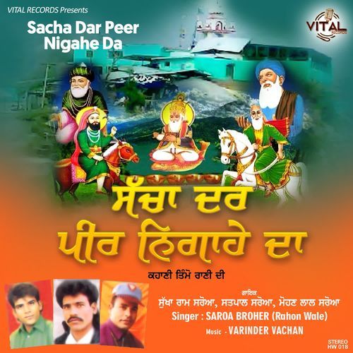 Sacha Dar Peer Nigahe Da