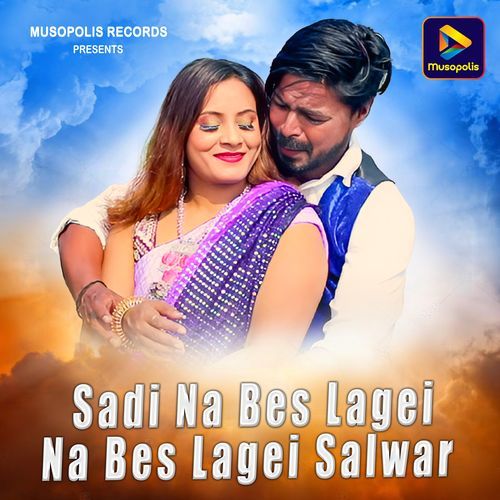 Sadi Na Bes Lagei Na Bes Lagei Salwar