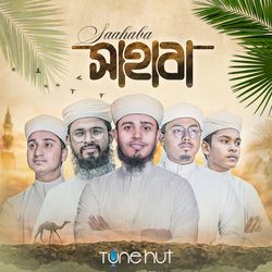 Sahaba-IFoAeSNAdkU