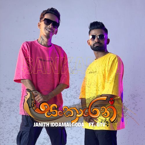 Sankaren-okv tunes