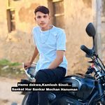 Sankat Har Sankar Mochan Hanuman