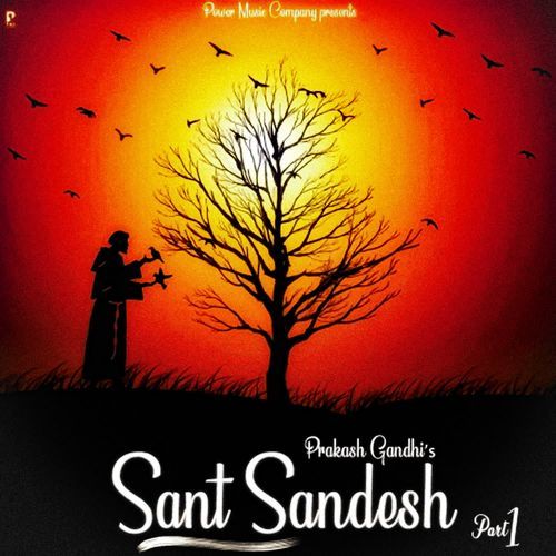 Sant Sandesh Part 1