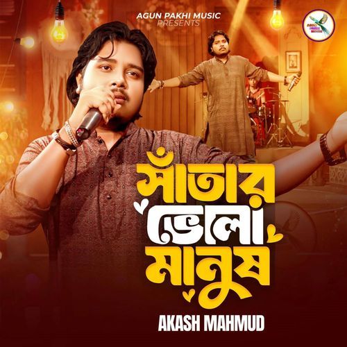 Satar Vola Manush