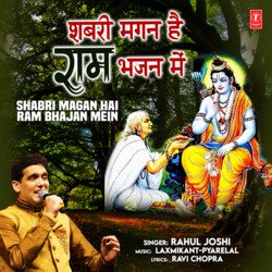 Shabri Magan Hai Ram Bhajan Mein-Mg4jSU1yUFc