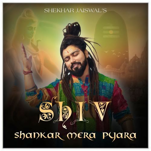 Shiv Shankar Mera Pyara