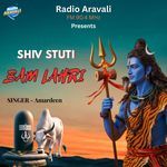 Shiv Stuti (Bam Lahari)