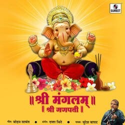 Shree Mangalam Shree Ganpati-HhgeCC5eAH8