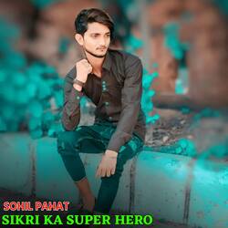 Sikri Ka Super Hero-GDpeYBlaWmo