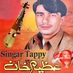 Singar Tappy artwork