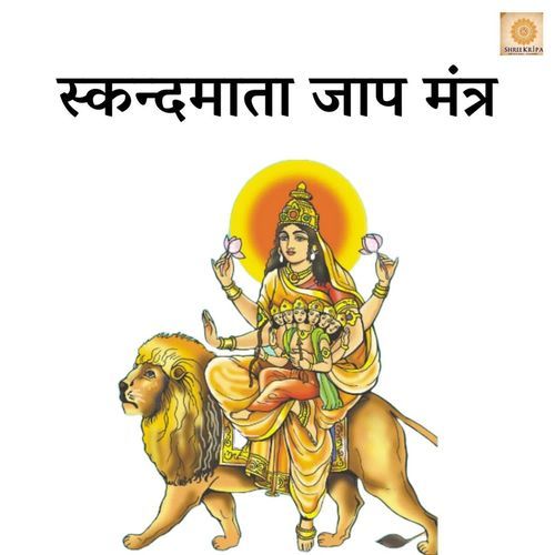 Skandamata Jaap Mantra