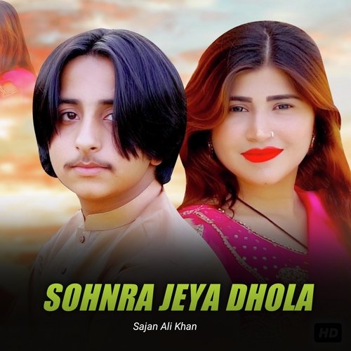 Sohnra Jeya Dhola