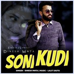 Soni Kudi-QF8ARAdDTlU